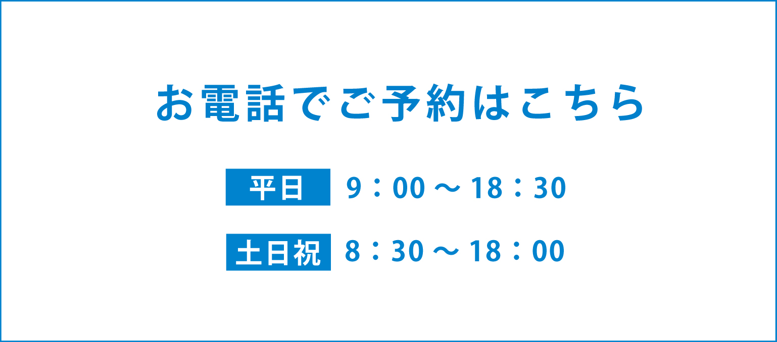 電話タグ